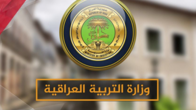 متى يبدأ العام الدراسي الجديد 2023 في العراق