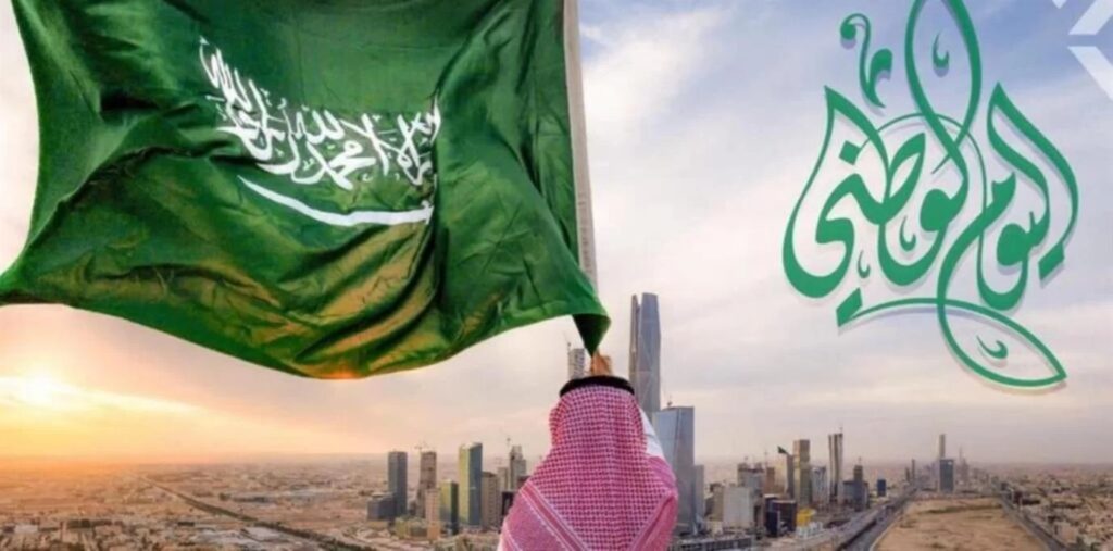 يوم التأسيس صور