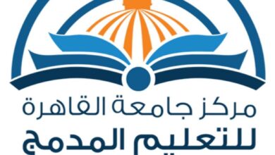 مركز التعليم المفتوح جامعة القاهرة مواعيد التسجيل