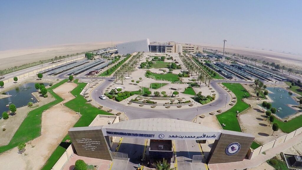 تخصصات جامعة الامير محمد بن فهد 2023 نسب القبول