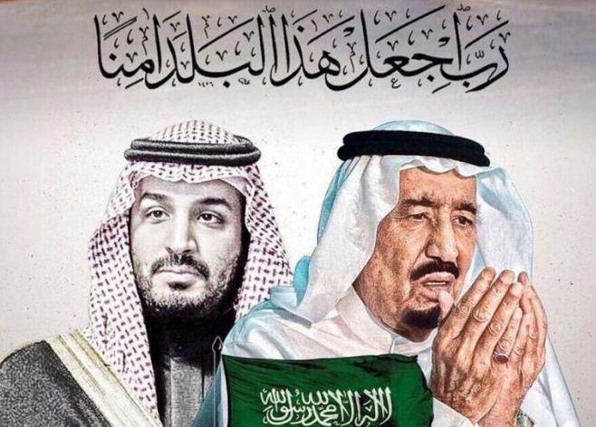 ذكري البيعة الثامنه للملك سلمان كلمات بطاقات صور تجديد البيعة