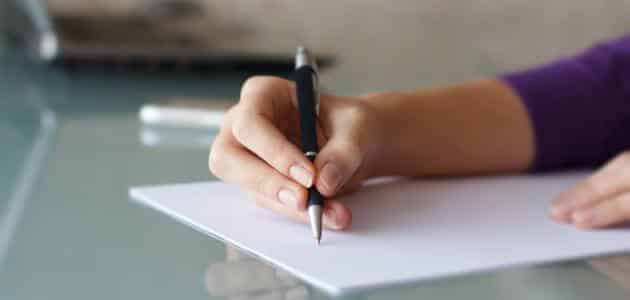 مقدمة عناصر تصلح لاى موضوع تعبير