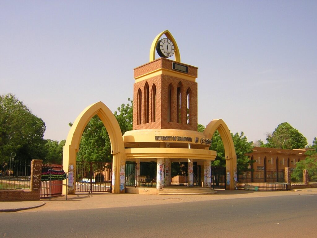 نسب القبول في جامعة النيلين 2023 دليل