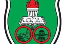 سعر ساعة الأمن السيبراني في الجامعة الأردنية