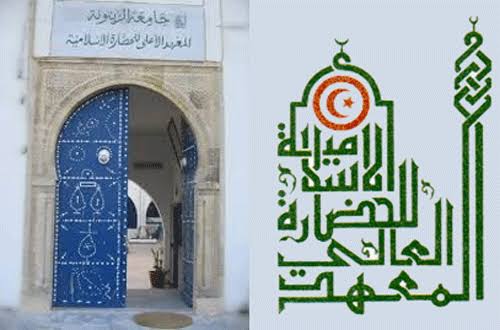 نسب القبول تخصصات جامعة الزيتونة 2023 مع شروط التسجيل