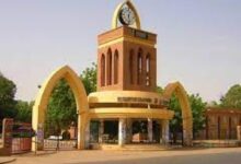 التقديم الإلكتروني للجامعات السودانية 2022