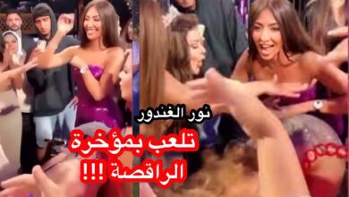 فيديو فضيحة رقص نور الغندور مع محمد رمضان