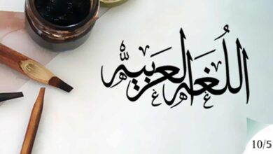 اكتب فقرة من سطرين عن اهمية المحافظة على لغتنا العربية