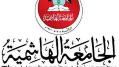بوابة الطالب الجامعة الهاشمية القبول والتسجيل