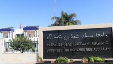 تخصصات جامعة سيدى محمد بن عبد الله 2023 معدلات القبول