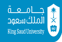 تخصصات جامعة الملك سعود 1444 نسب القبول