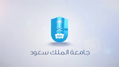 نسب القبول تخصصات جامعة الملك سعود 1444 شروط التسجيل