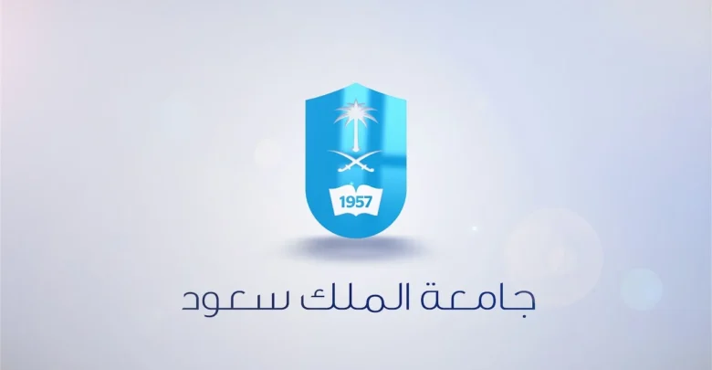 نسب القبول تخصصات جامعة الملك سعود 1444 شروط التسجيل