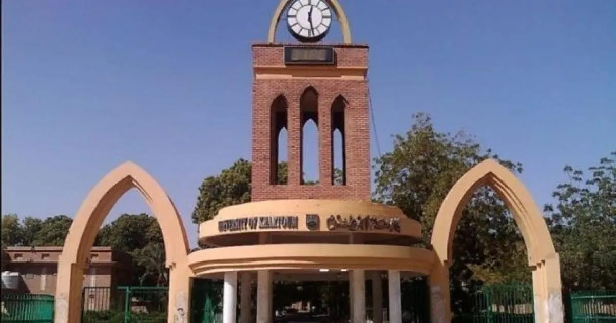 نسب القبول في جامعة النيلين 2023 دليل