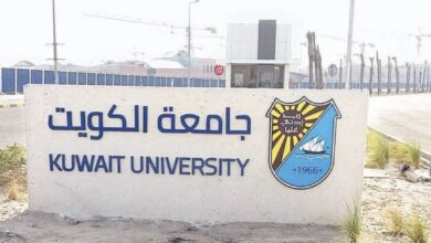 نسب شروط القبول كلية الصيدلة جامعة الكويت