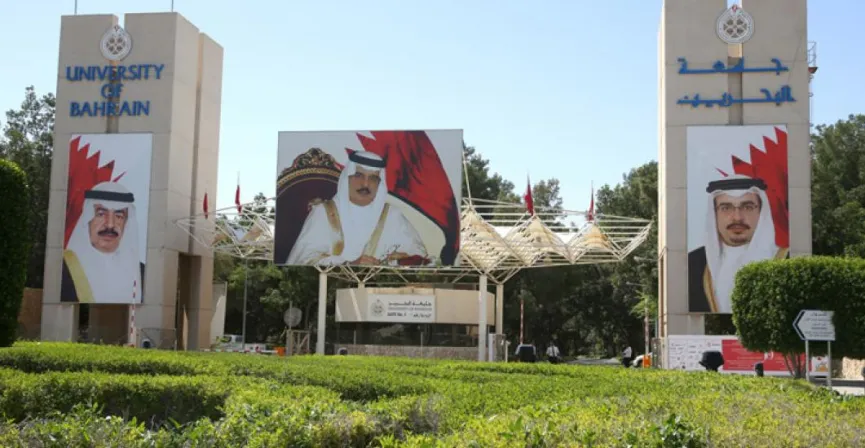 أفضل التخصصات في جامعات البحرين 2023