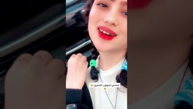 فيديو فضيحة اشو الدليمي كامل