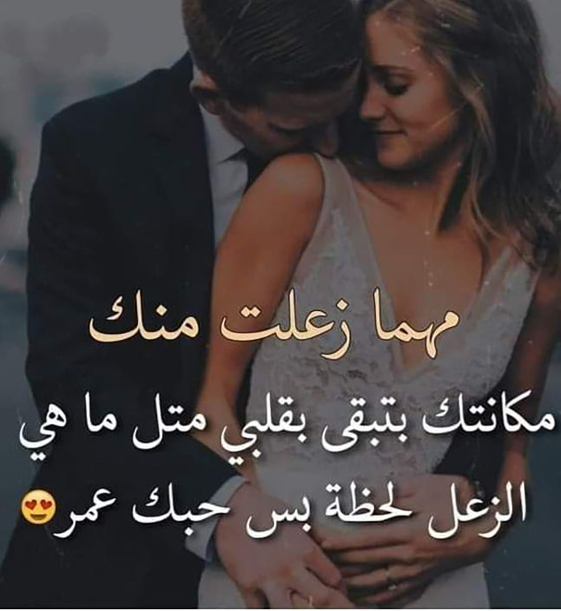 رسائل حب للمرتبطين