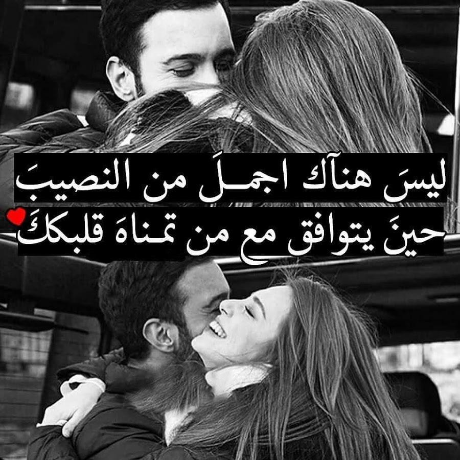 رومانسيات رأس السنة