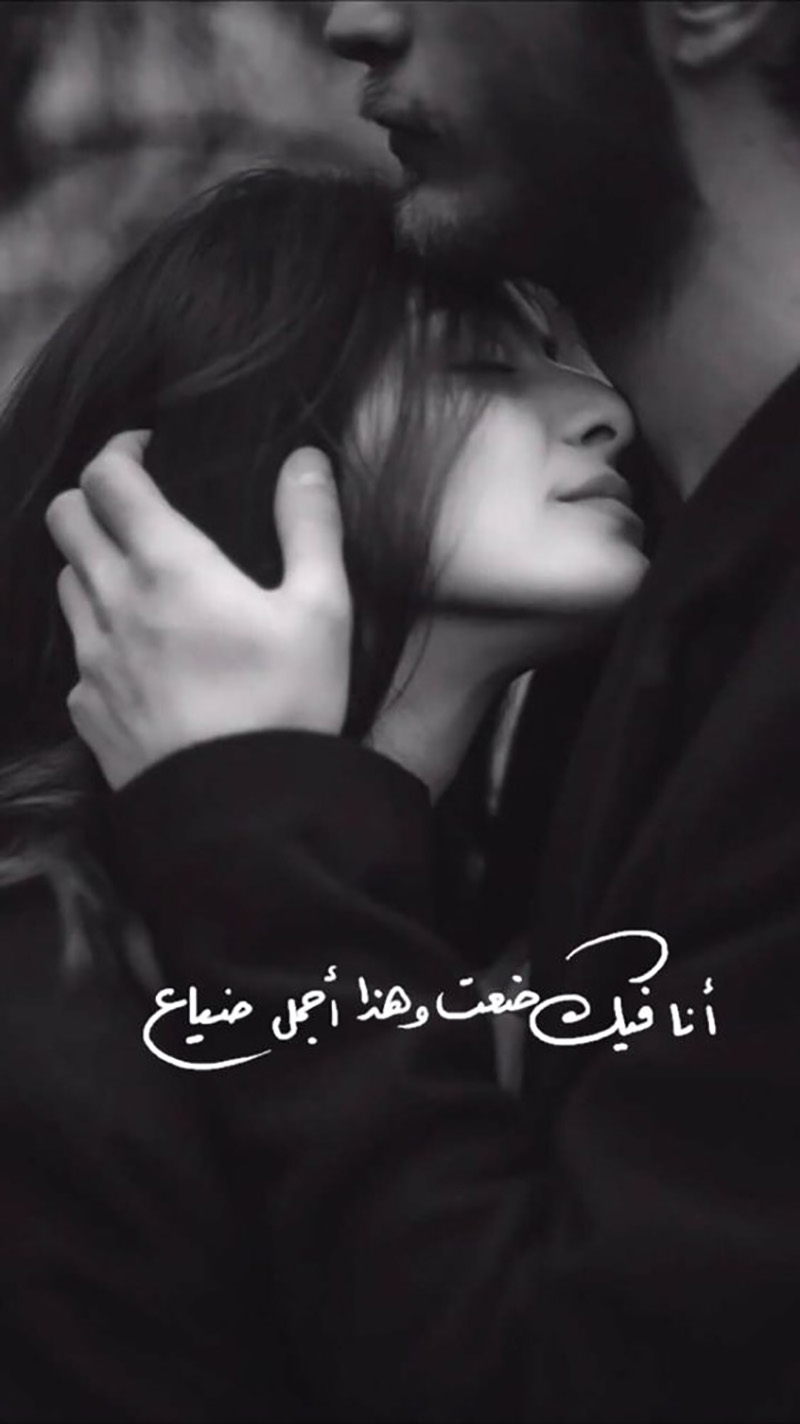 صور حب للمحبوبين