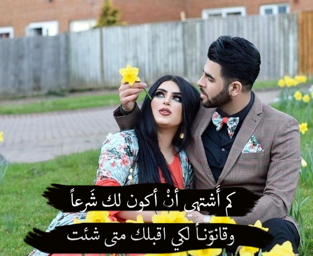صور رومانسية جديدة