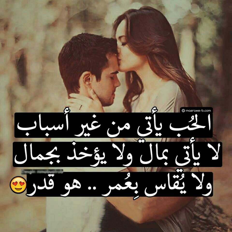صور للعشاق جميلة