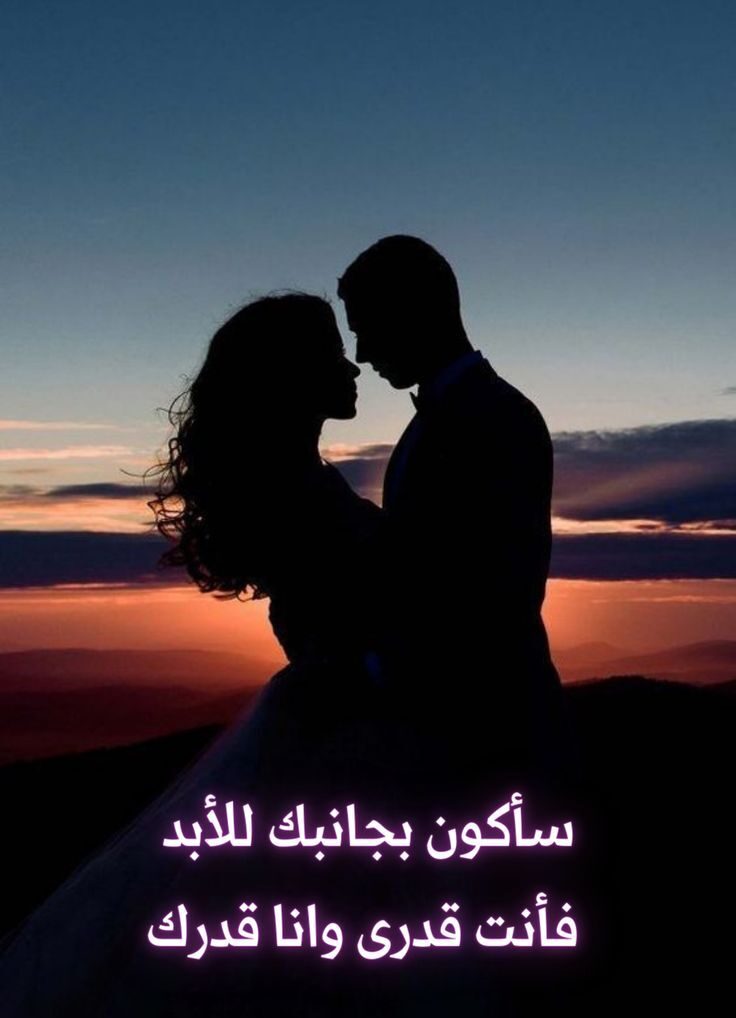 صور حب مكتوبة