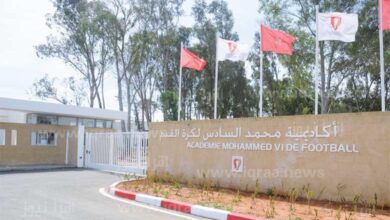 التسجيل في أكاديمية محمد السادس لكرة القدم 2023