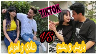 تيك توك يشيم وباريش فيديو