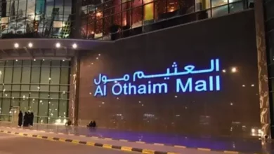 عروض العثيم الطازج الاسبوعي اليوم محدث