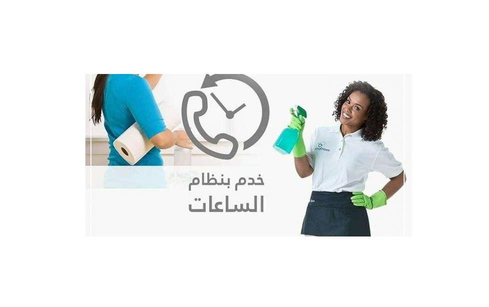 أرقام أفضل مكتب خدم مؤقت في الكويت 2023