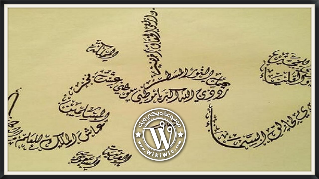 اجمل كلام عن الوطن الجريح كلمات مؤثر شعر عبارات
