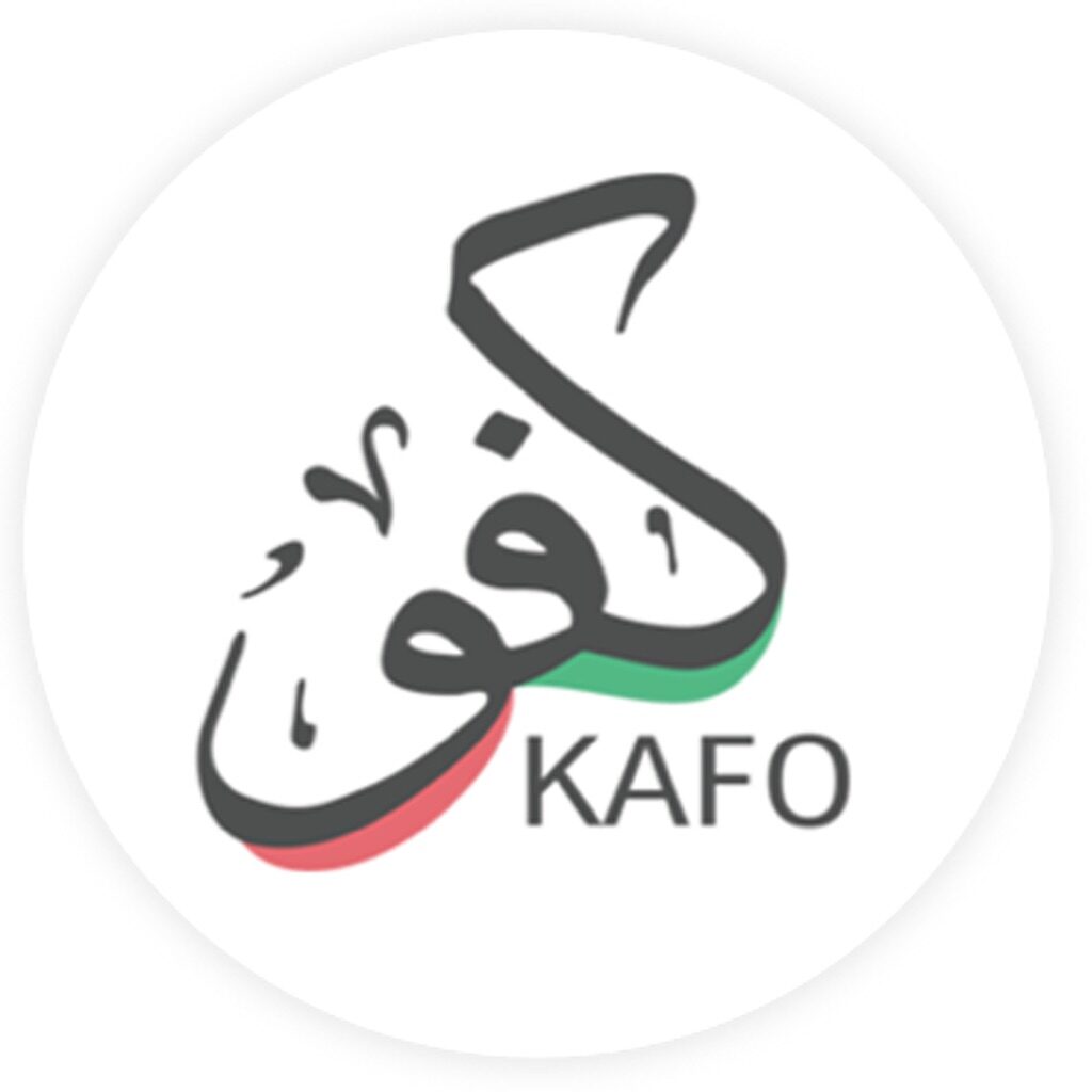 الرد على كفو انا اشهد انك كفو