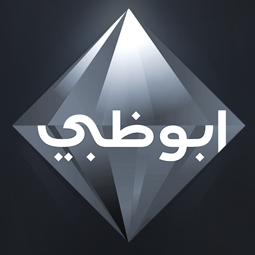 تردد-قناة-ابوظبي-الاولى-abu-dhabi-tv نايل سات عرب سات