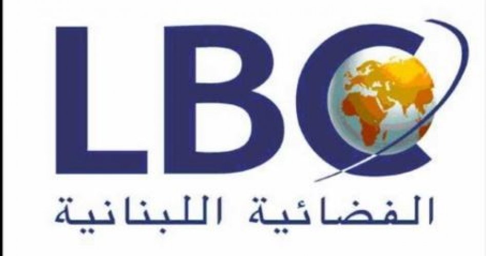 تردد قناة lbci الجديد اللبنانية على جميع الأقمار