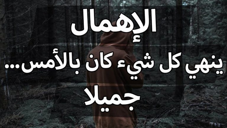 صور كلام عن القطيعة عن الصديق
