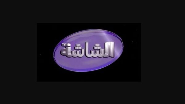 ضبط تردد قنوات الشاشة 2023 AL-Shasha النايل سات