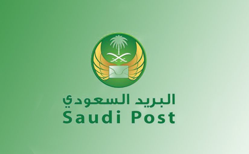 ما هو الرمز البريدي لمنطقة محايل الخالدية؟