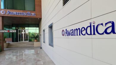 ماهي استخدامات دواء أواميديكا Awamedica