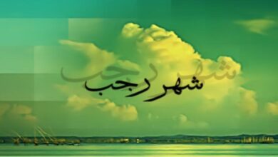 صلاة شهر رجب مفاتيح الجنة 1444