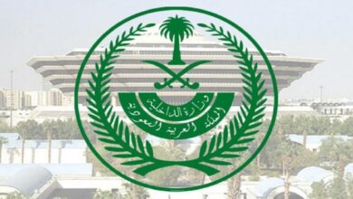 الاستعلام عن البلاغات برقم الهوية،
