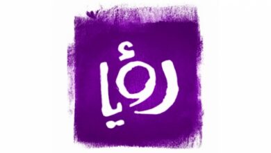 تردد قناة رؤيا مباشر الآن نايل سات عرب سات2023