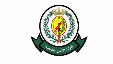 شروط التقديم في وظائف قوات الأمن الخاصة 1444