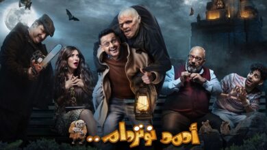 من هو أحمد نوتردام