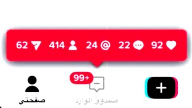 كم متابع فتح لايف تيك توك،