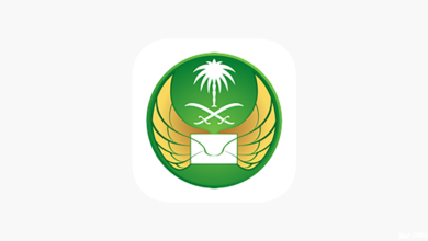 ما هو الرمز البريدي لمنطقة محايل الخالدية؟
