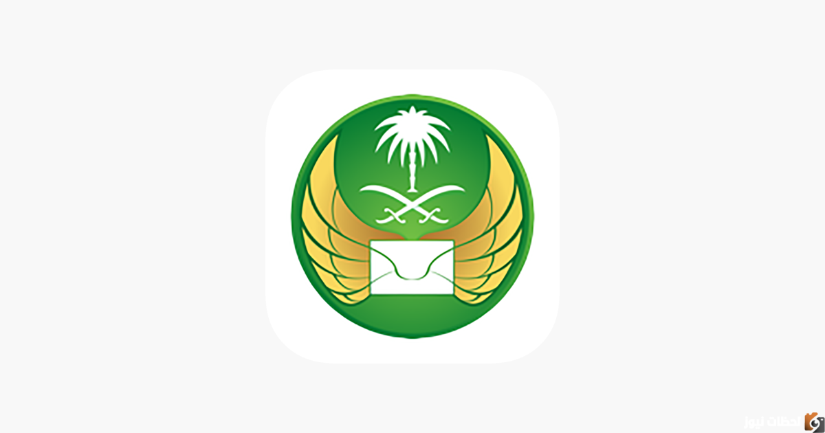 ما هو الرمز البريدي لمنطقة محايل الخالدية؟