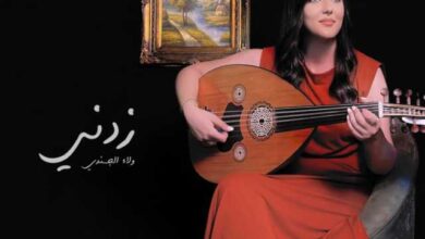 من هي ولاء الجندي ذا فويس وما جنسيتها الحقيقية