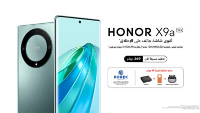 كم سعر Honor X9a هاتف هونر وأبرز مميزاته