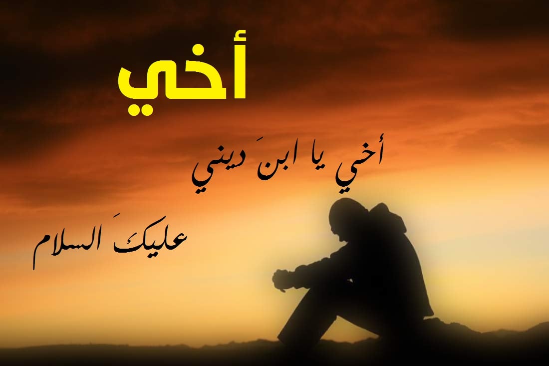 دعاء للمسافر توصل بالسلامه أخي